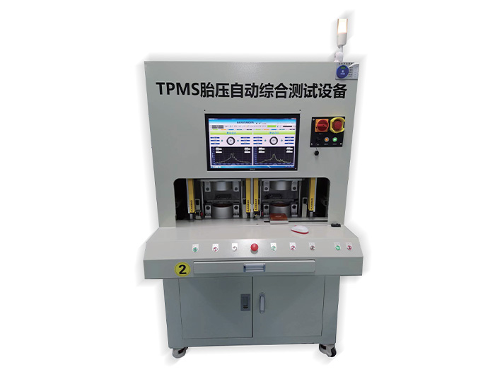 TPMS传感器成品自动化测试系统